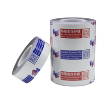 Hualibao Aluminum Profile Protection Film Black And White Transparent Printed Adhesive Protective Tape